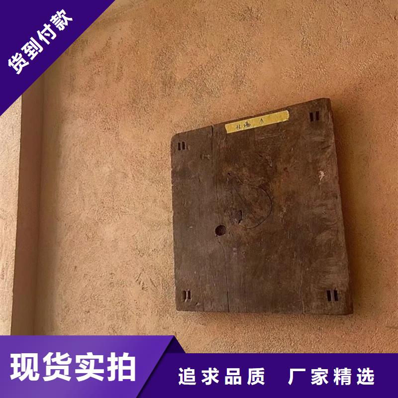 夯土漆厂家批发