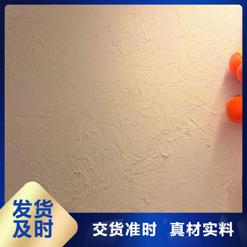 生态稻草漆，老房翻新，农家小院，稻草漆定制施工
