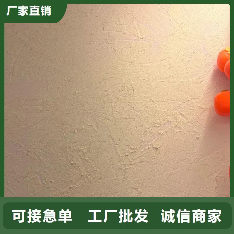 稻壳漆，仿泥巴稻草漆，美丽乡村建设，仿夯土肌理漆一平方价格