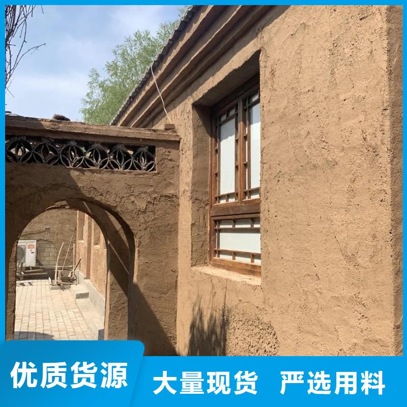 农家小院，乡村建设，民宿改造，仿夯土涂料施工报价
