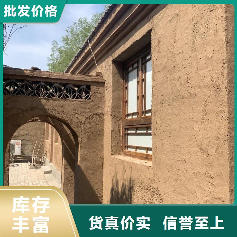仿泥巴稻草漆，民宿改造，美丽乡村，仿泥巴涂料全包施工