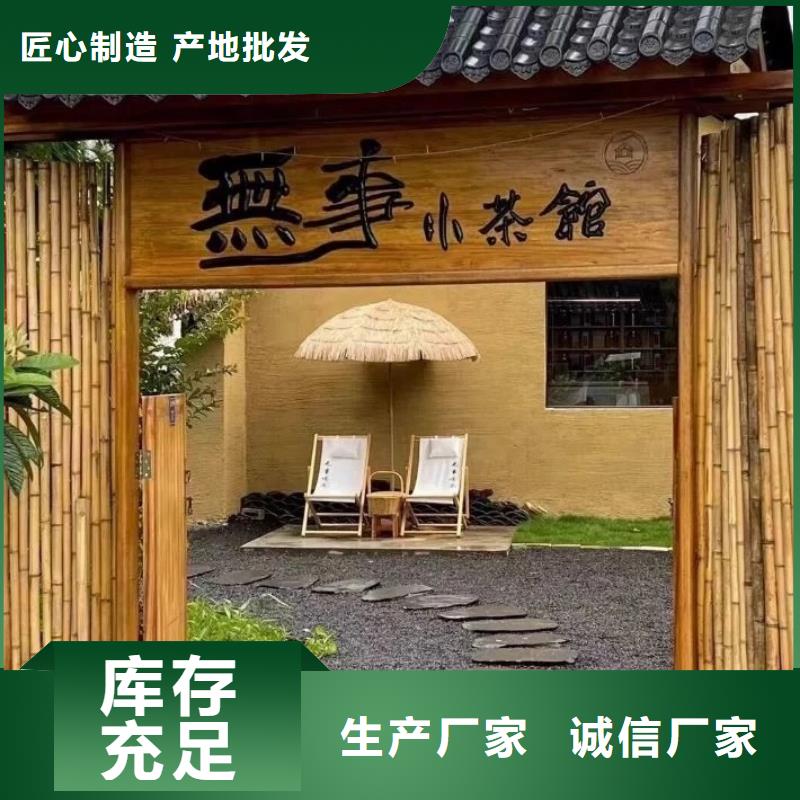 内外墙稻草漆，民宿改造，乡村建设，仿夯土涂料生产厂家