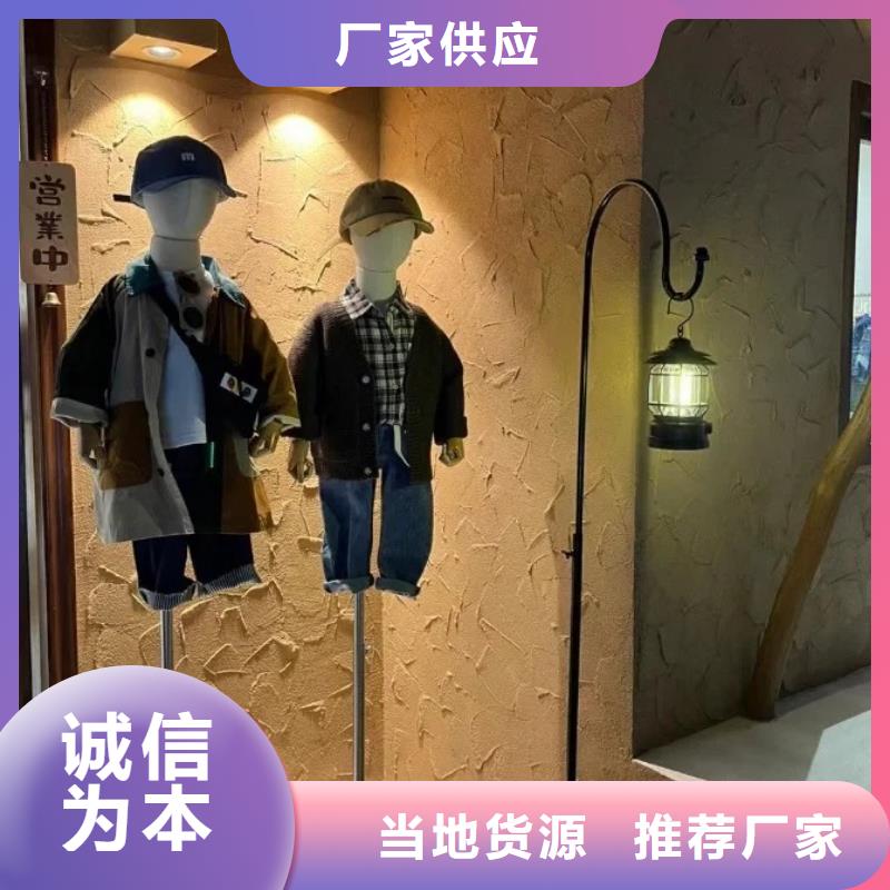 民宿改造，泥巴墙漆，艺术涂料厂家，仿夯土肌理漆源头批发