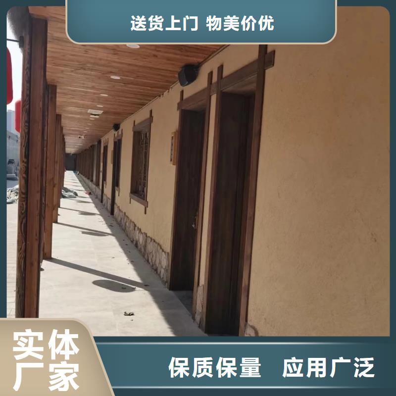 民宿改造，泥巴墙漆，艺术涂料厂家，仿夯土稻草泥厂家施工