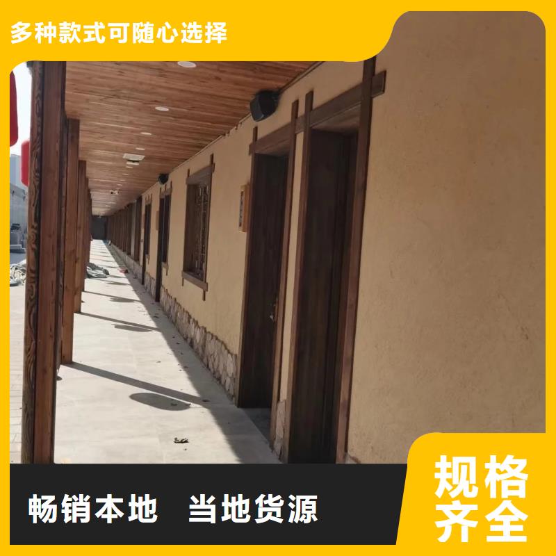 仿夯土稻草泥施工报价源头工厂