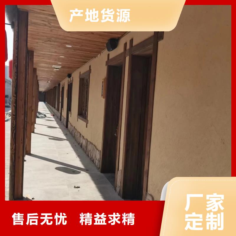 外墙夯土漆源头工厂，批发价，可施工