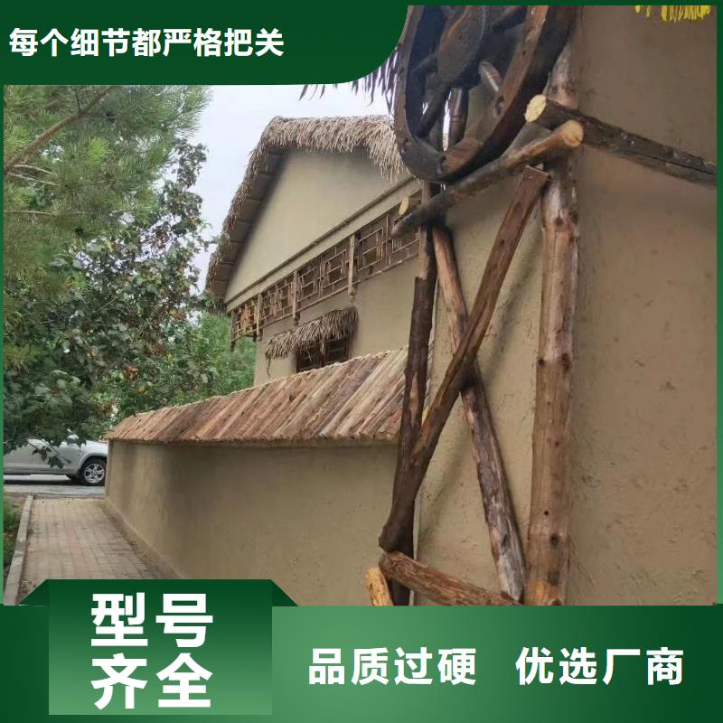 夯土墙面漆,仿泥巴墙涂料,稻草漆厂家,仿夯土肌理漆源头厂家