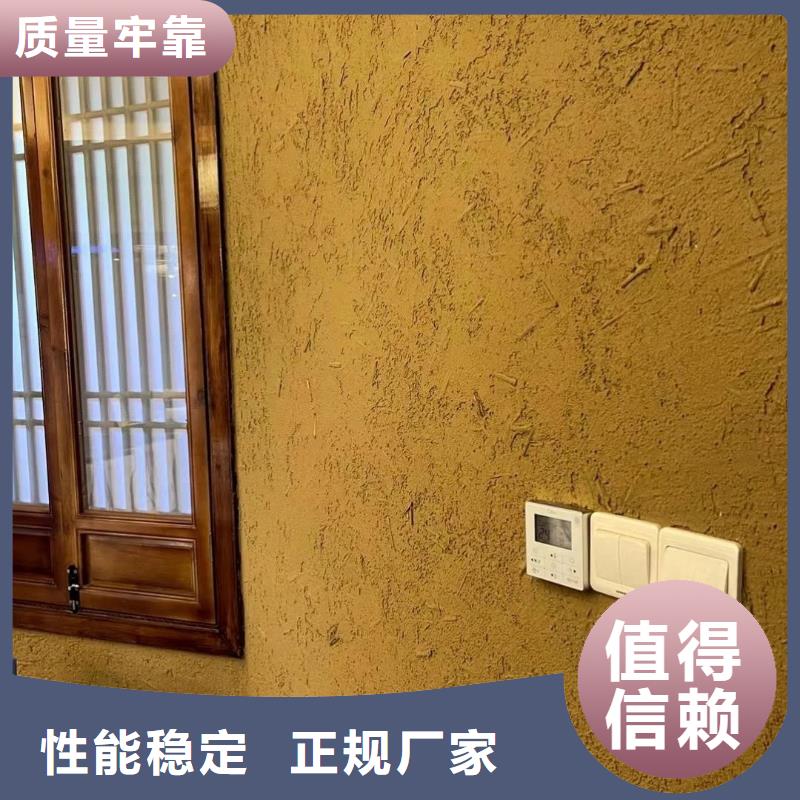 泥巴墙漆，老房翻新，民宿改造，稻草漆厂家施工