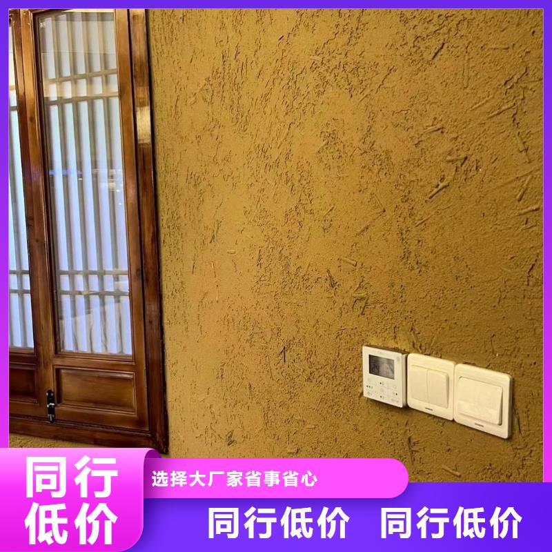 生态稻草漆，老房翻新，农家小院，稻草漆源头批发