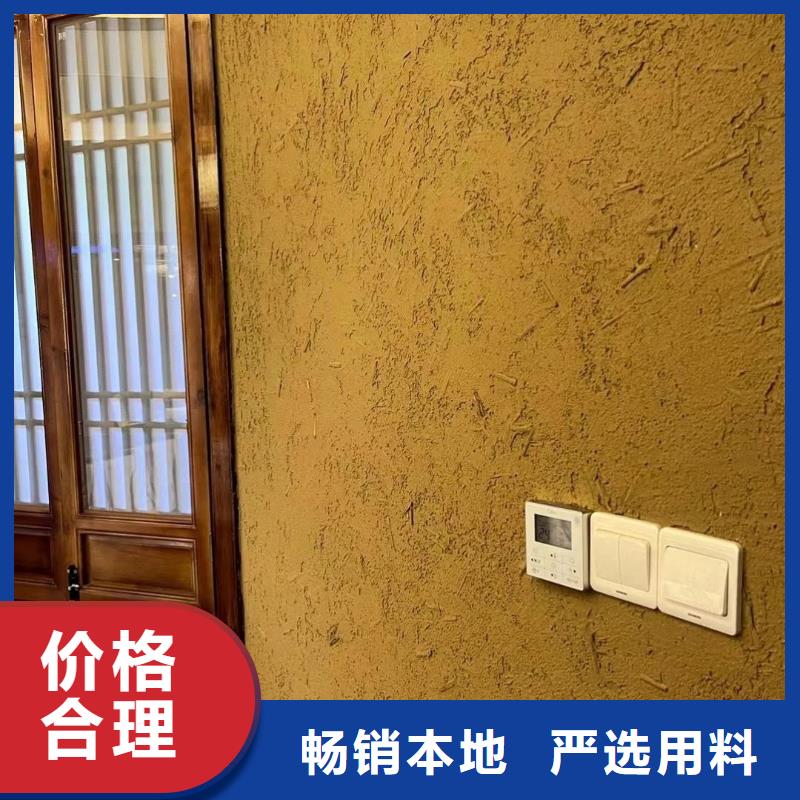 仿泥巴稻草漆，民宿改造，美丽乡村，仿夯土漆施工厂家