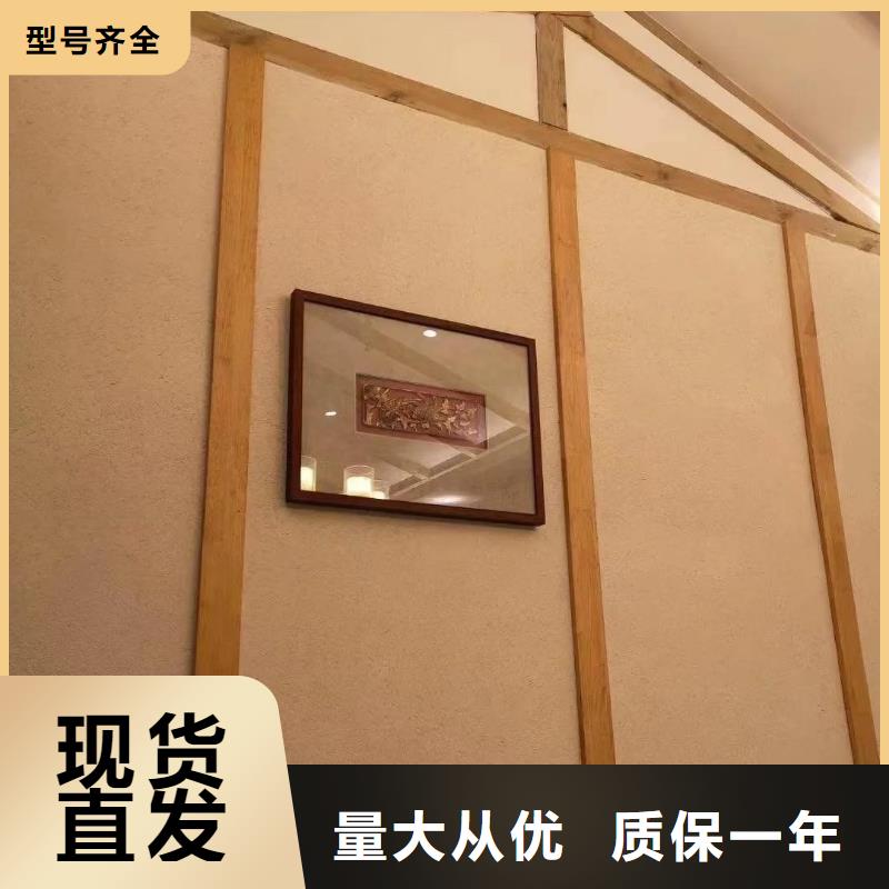 农家小院，乡村建设，民宿改造，仿夯土涂料源头厂家