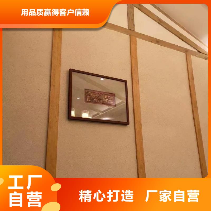 仿夯土墙稻草漆生产厂家，批发直销