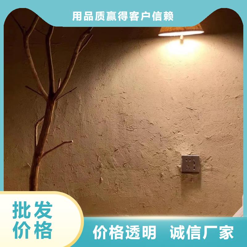 仿夯土墙稻草漆源头工厂，批发价，可施工