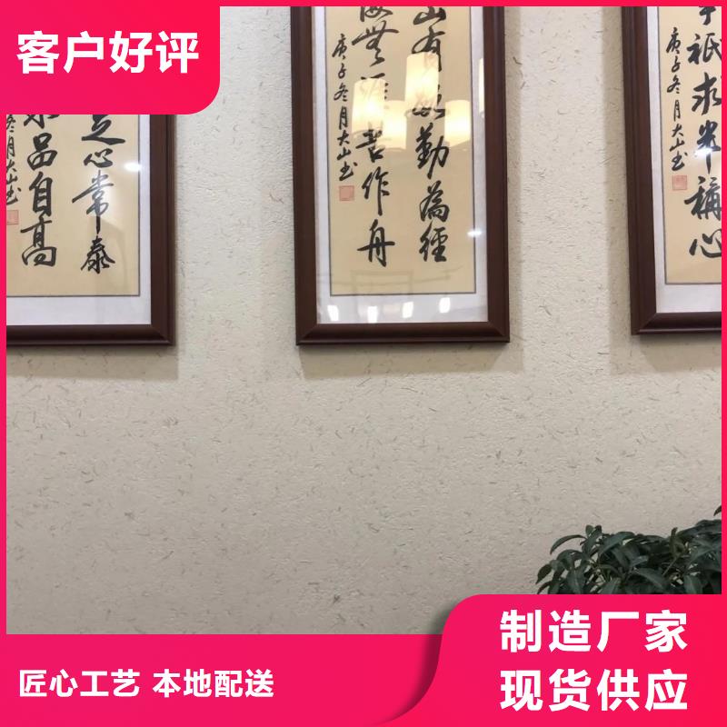 内外墙稻草漆，民宿改造，乡村建设，仿泥巴涂料批发价格