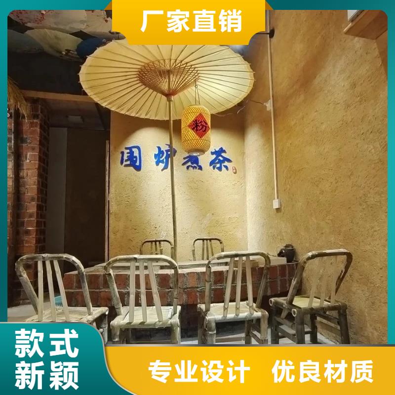 美丽乡村，老房翻新，民宿改造，稻草漆全包施工