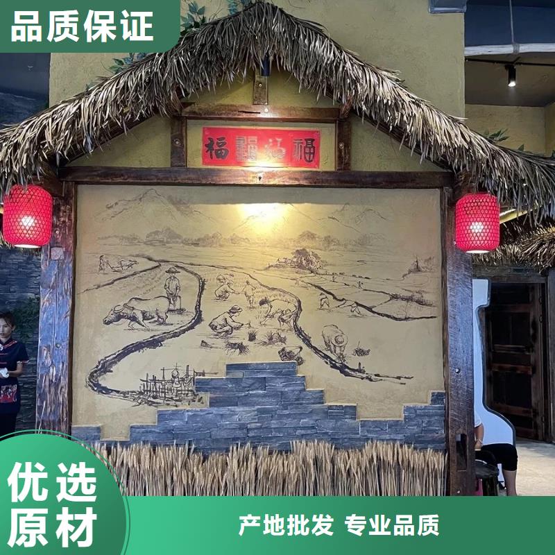 乡村改造，稻草漆厂家，环保涂料，仿夯土稻草泥施工价格