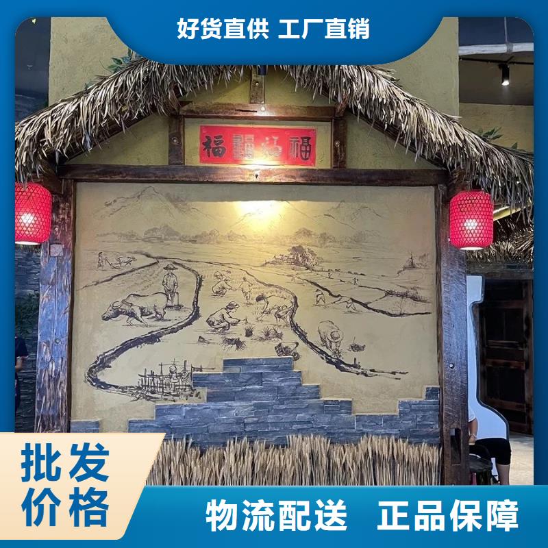 仿泥巴稻草漆，民宿改造，美丽乡村，仿夯土肌理漆全包施工