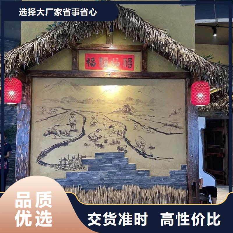 乡村改造，稻草漆厂家，环保涂料，仿泥巴涂料源头批发