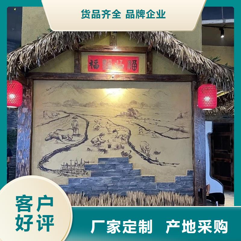 泥巴墙漆,老房翻新,民宿改造,稻草漆厂家定制