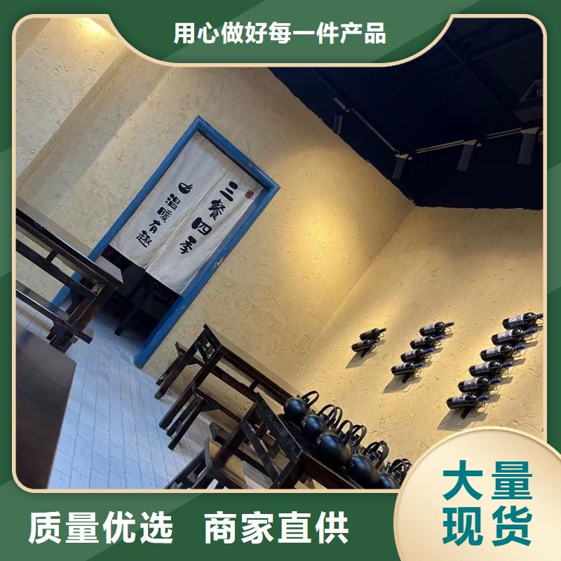 稻壳漆，仿泥巴稻草漆，美丽乡村建设，仿泥巴涂料厂家定制