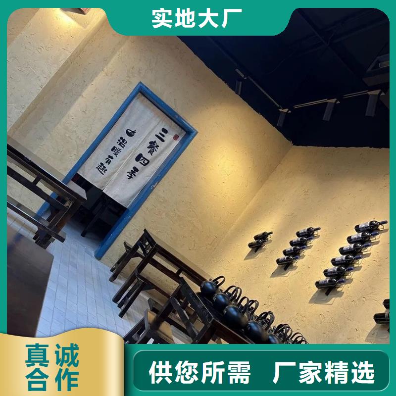 老房翻新稻草漆源头工厂，批发价，可施工