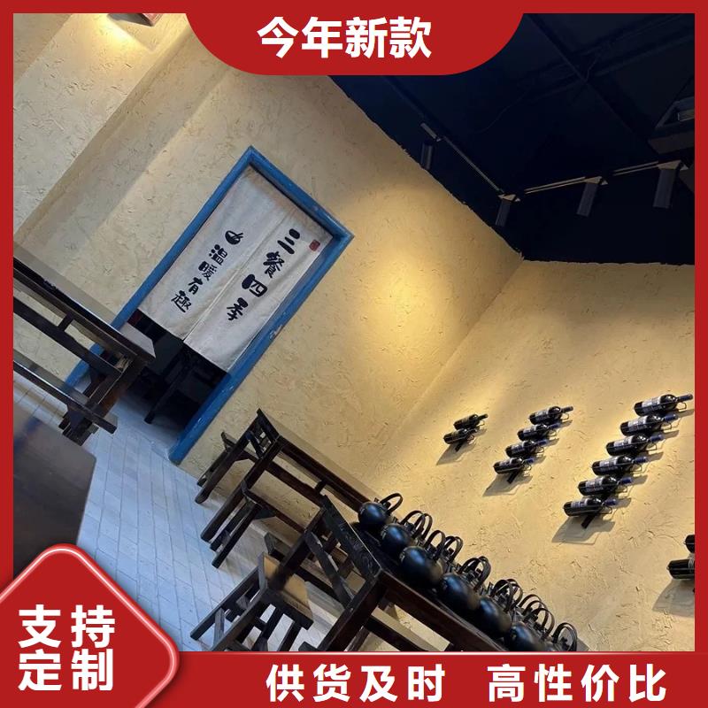 生态稻草漆，老房翻新，农家小院，稻秸秆漆源头批发