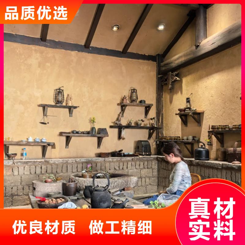 泥巴墙漆，老房翻新，民宿改造，稻草漆厂家定制