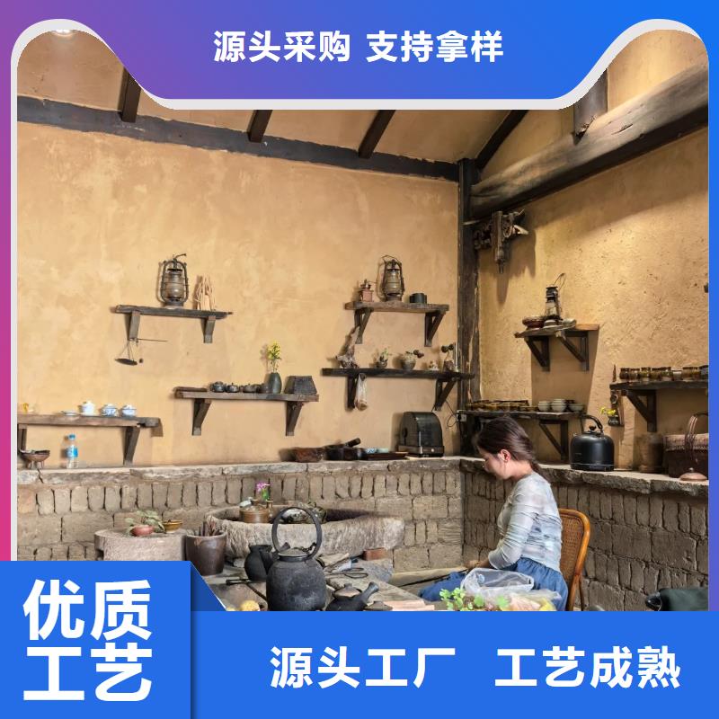 美丽乡村，老房翻新，民宿改造，稻草漆厂家施工