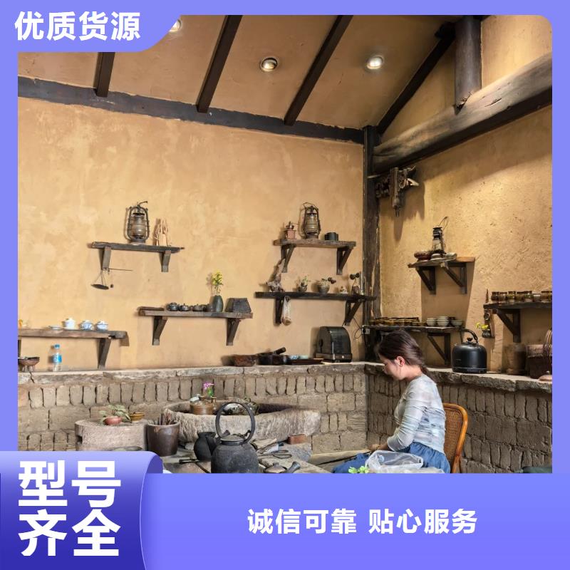 仿泥巴稻草漆，民宿改造，美丽乡村，仿泥巴涂料全包施工