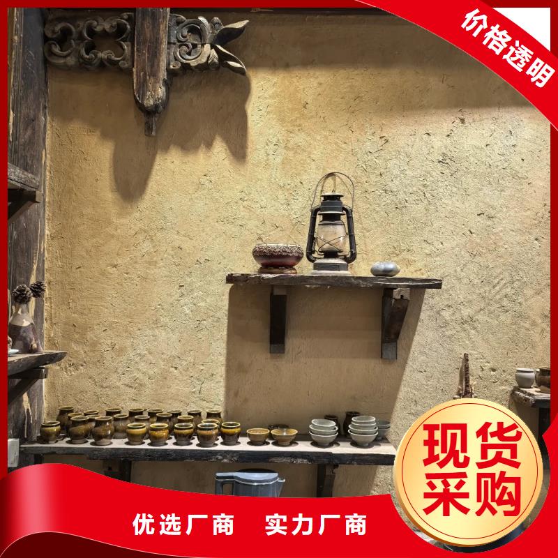 乡村改造稻草漆，仿夯土漆，乡村改造，仿泥巴涂料定制施工
