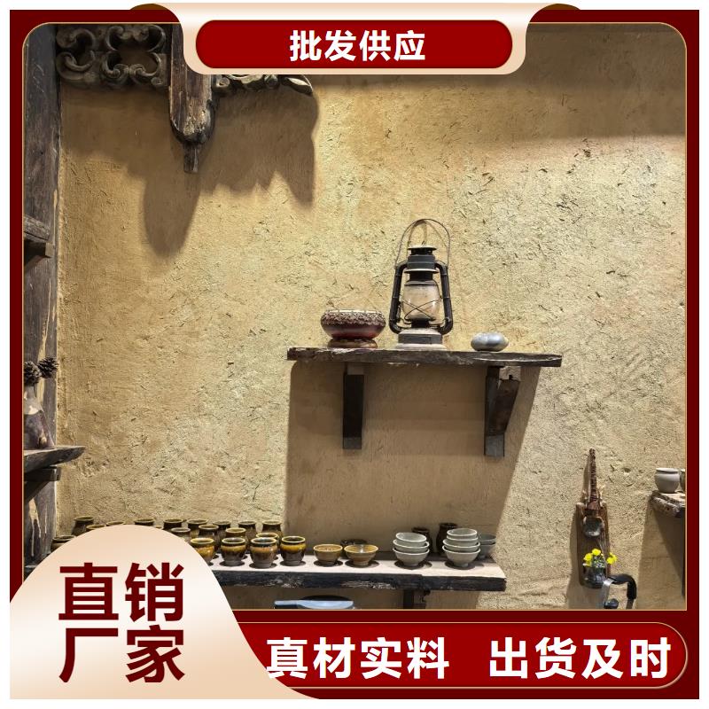 内外墙稻草漆，民宿改造，乡村建设，仿夯土涂料厂家定制