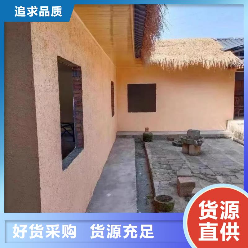 泥巴墙漆，老房翻新，民宿改造，稻秸秆漆施工全包价