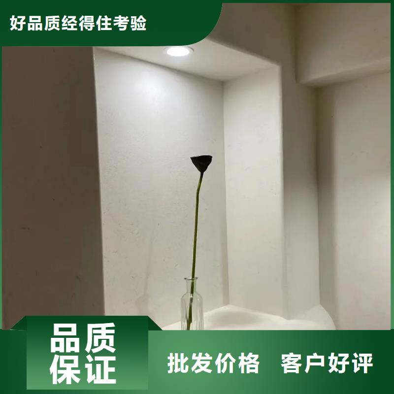 民宿改造，泥巴墙漆，艺术涂料厂家，仿夯土涂料定制施工