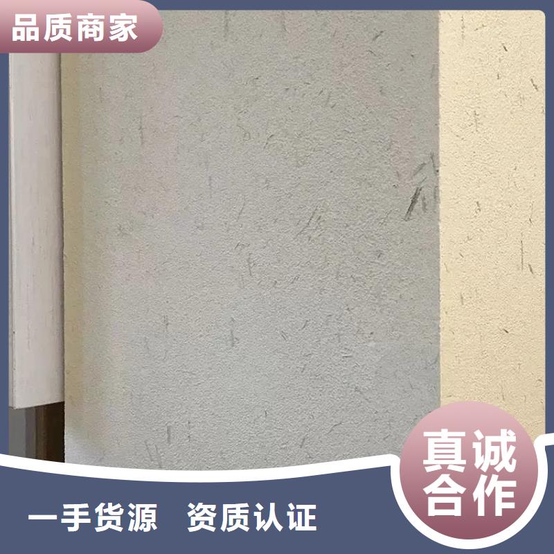 仿泥巴稻草漆源头厂家质优价廉