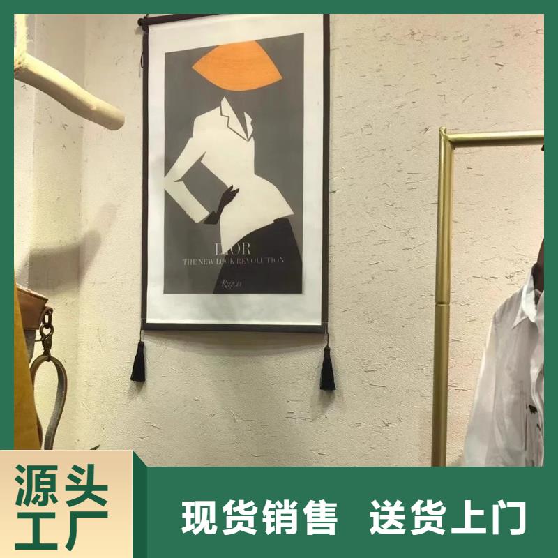 干粉稻草漆-视频-永吉|船营|四平|辽源|长春|通化干粉稻草漆精心打造-华彩稻草漆艺术漆(吉林市分公司)