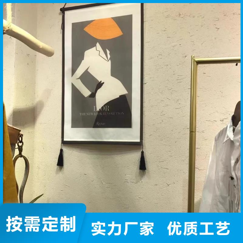 仿夯土稻草漆，艺术涂料厂家，农家小院改造，稻秸秆漆生产厂家