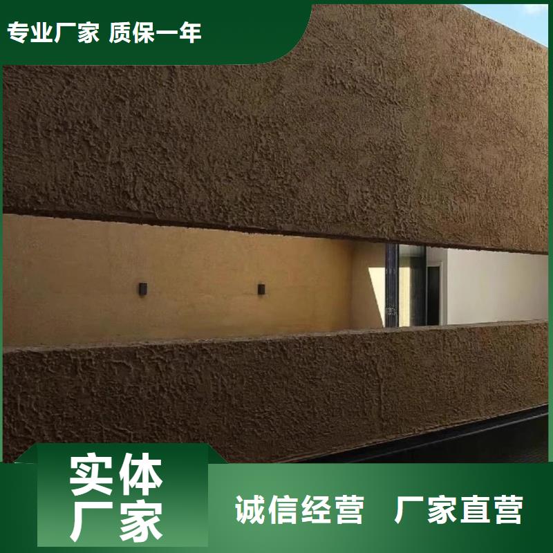 夯土墙面漆，仿泥巴墙涂料，稻草漆厂家，仿夯土肌理漆施工厂家