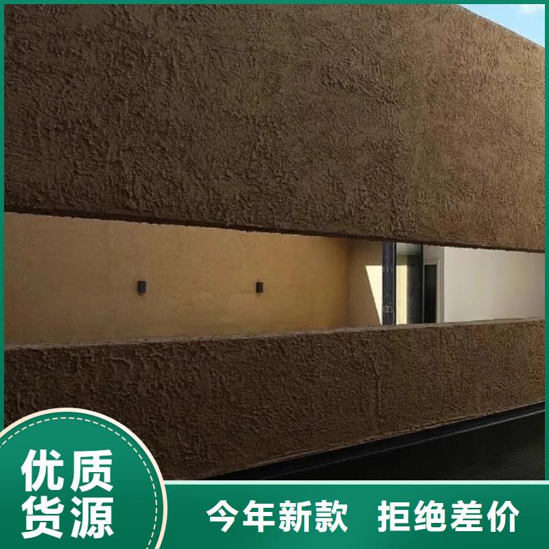 乡村改造，稻草漆厂家，环保涂料，仿夯土涂料厂家定制