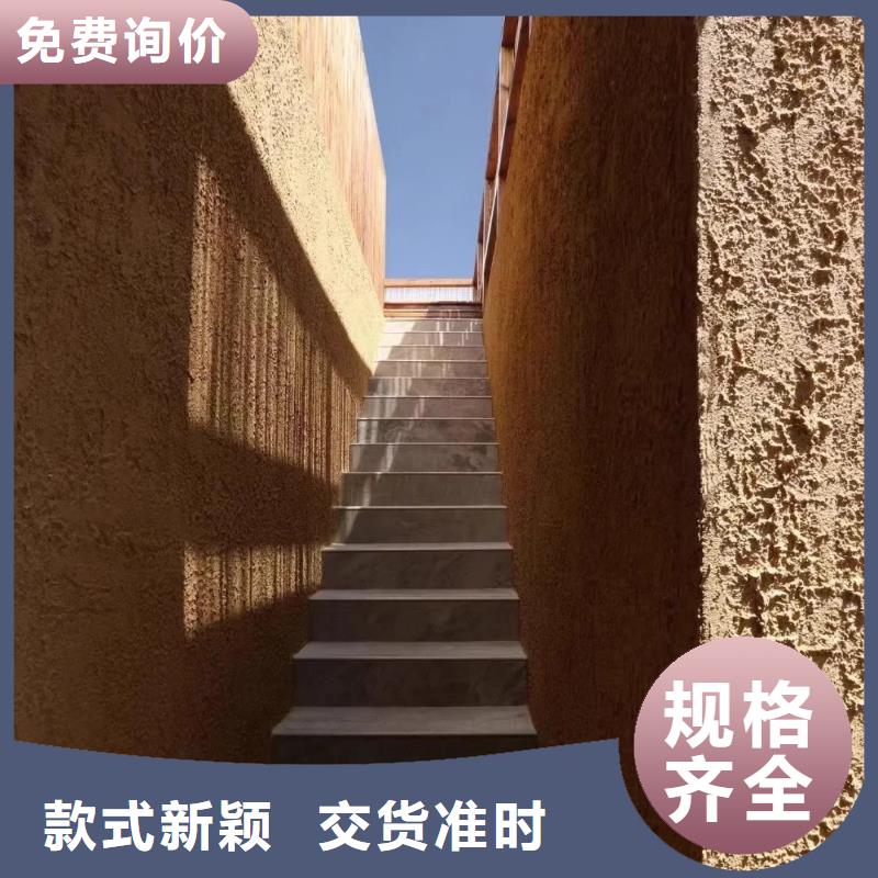 仿夯土稻草漆，艺术涂料厂家，农家小院改造，稻秸秆漆生产厂家