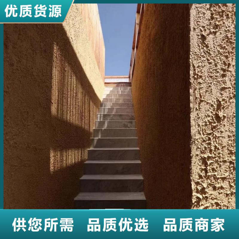 内外墙稻草漆，民宿改造，乡村建设，仿夯土涂料源头批发