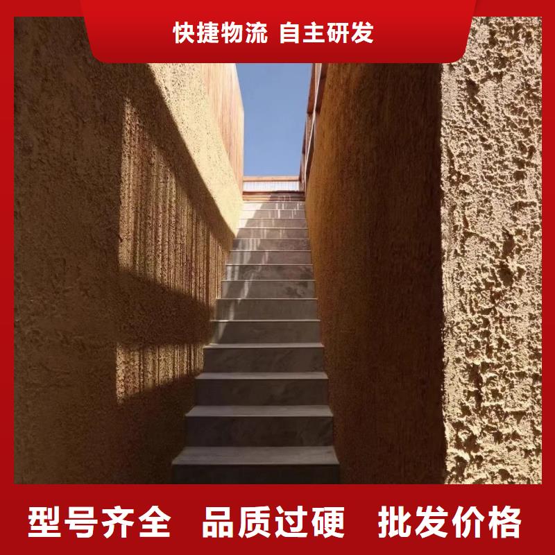 乡村改造，稻草漆厂家，环保涂料，仿夯土涂料厂家定制
