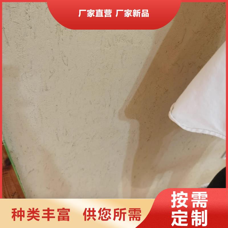 仿泥巴墙稻草漆源头厂家，批发价，可施工