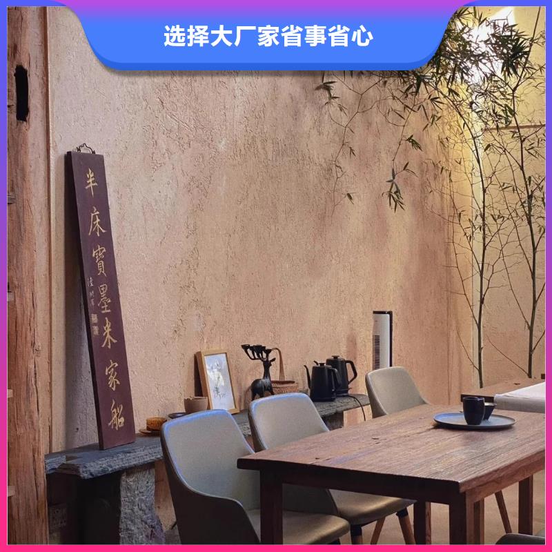 乡村建设稻草漆源头厂家，拿货批发价