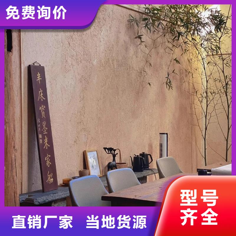 乡村改造，稻草漆厂家，环保涂料，稻秸秆漆源头工厂