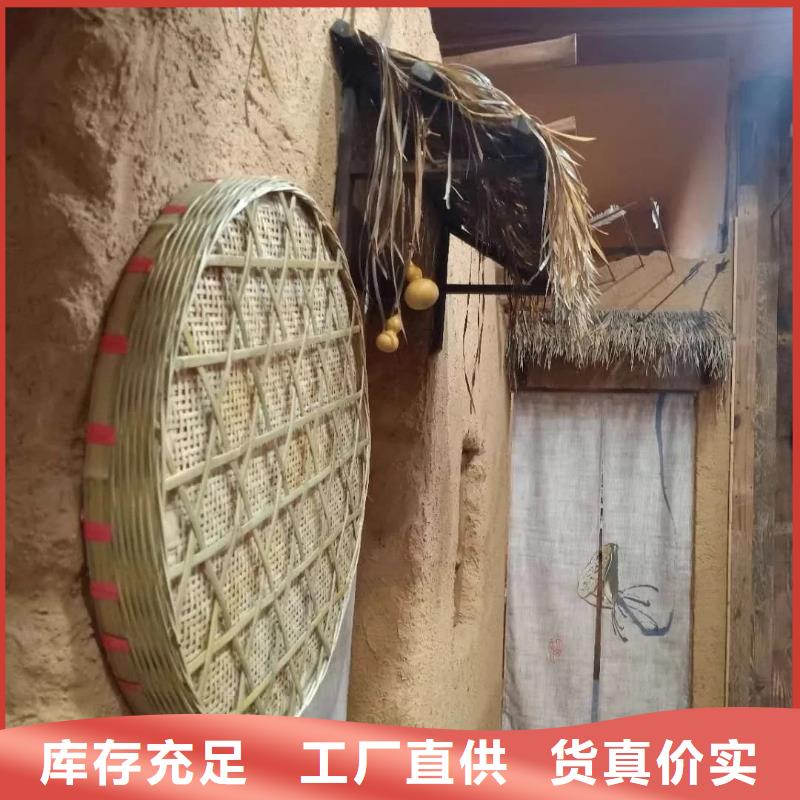 生态稻草漆,老房翻新,农家小院,仿夯土涂料全包施工