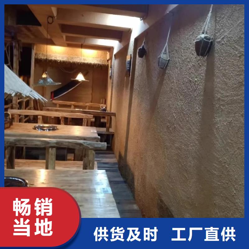 夯土墙面漆，仿泥巴墙涂料，稻草漆厂家，稻草漆施工价格
