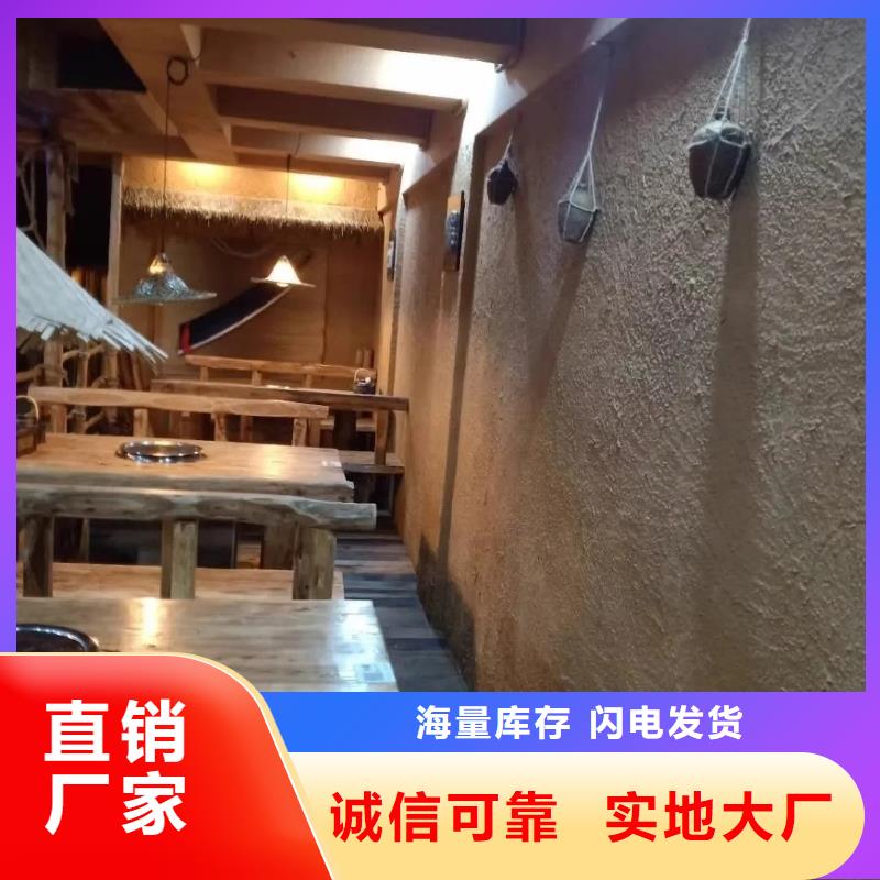 农家小院，乡村建设，民宿改造，仿夯土涂料源头厂家