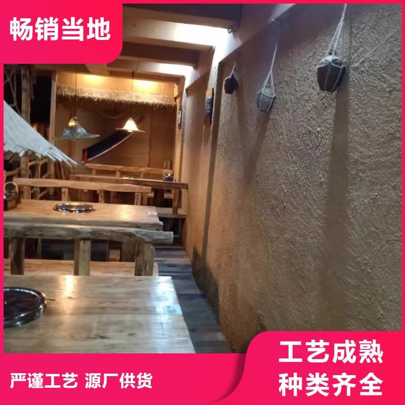 仿泥巴稻草漆，民宿改造，美丽乡村，仿夯土漆源头批发