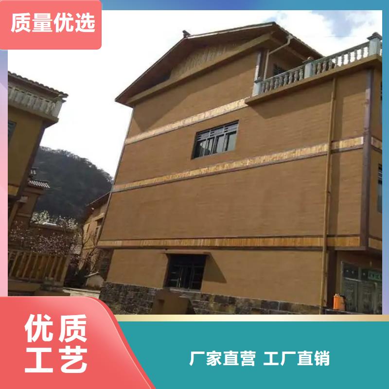 农家小院，乡村建设，民宿改造，稻秸秆漆生产厂家