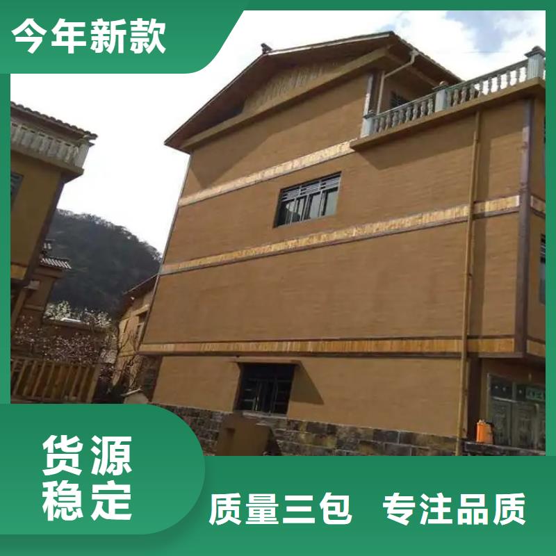 民宿改造，泥巴墙漆，艺术涂料厂家，仿夯土漆全包施工
